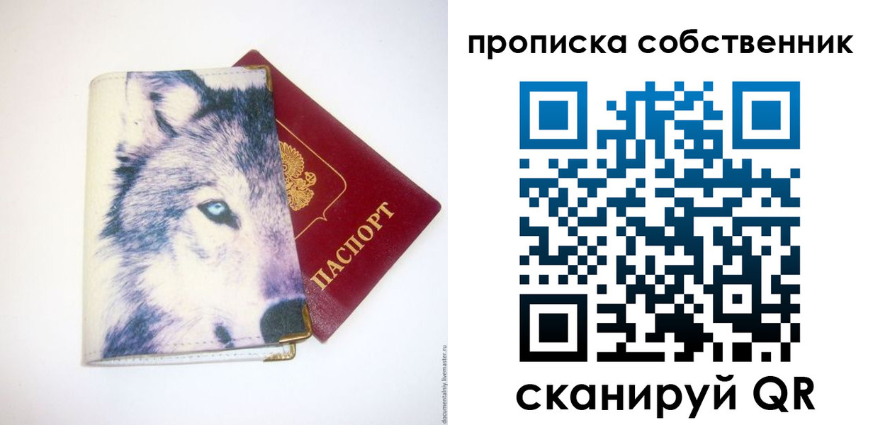 регистрация в Партизанске