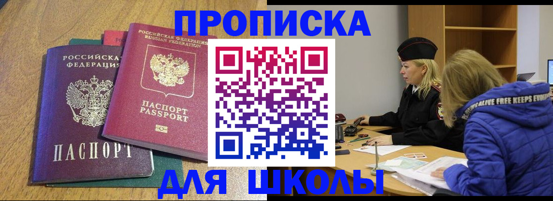 форма 3 в Партизанске