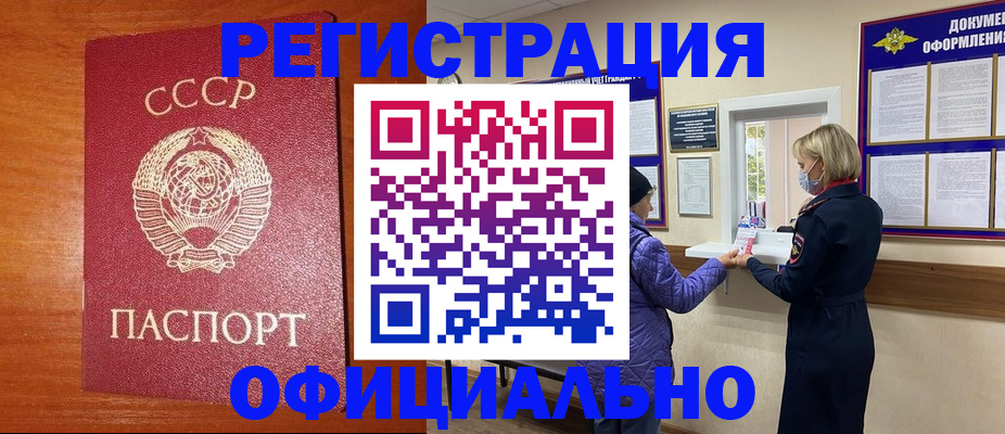 пропишу в квартире в Партизанске